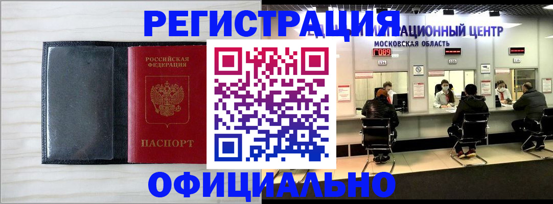 регистрация для дет. сада в Кабардино-Балкарии