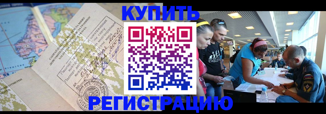 регистрация для дет. сада в Кабардино-Балкарии