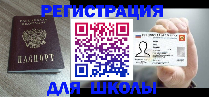 пропишу в квартире в Кабардино-Балкарии