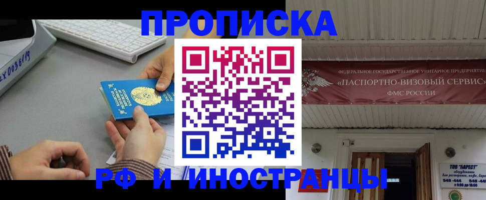 регистрация для дет. сада в Кабардино-Балкарии